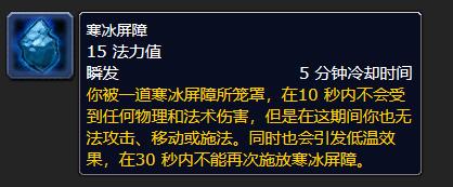 怀旧服法师宏命令汇总一览-魔兽世界怀旧服法师宏命令汇总一览介绍