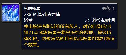 怀旧服法师宏命令汇总一览-魔兽世界怀旧服法师宏命令汇总一览介绍