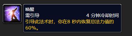 怀旧服法师宏命令汇总一览-魔兽世界怀旧服法师宏命令汇总一览介绍