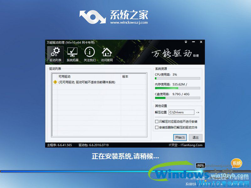 哪里有win10纯净版(windows10专业纯净版)