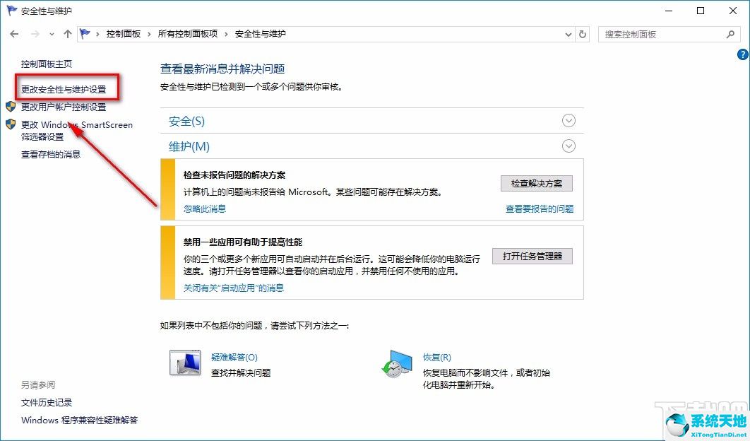 window10怎样关闭防火墙开启通知(win10彻底关闭防火墙提醒)