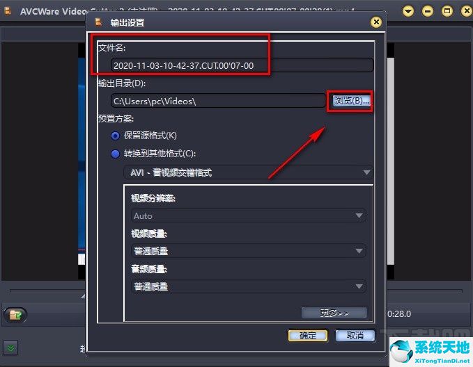 mp3cutter剪切器下载(video cutter online)