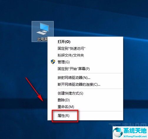 win10系统怎么去掉桌面图标阴影框(windows10桌面图标有阴影)