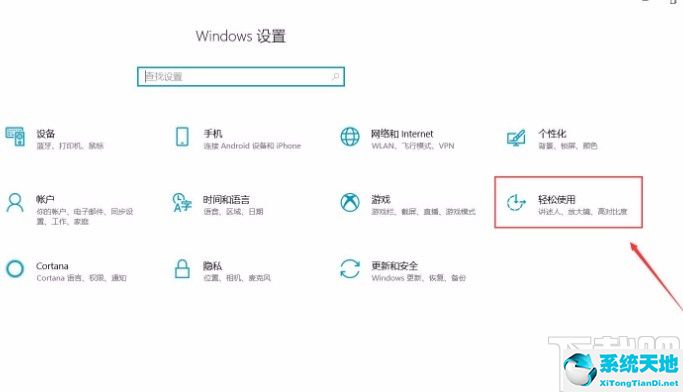 win10更改窗口颜色(ppt更改图片透明度)