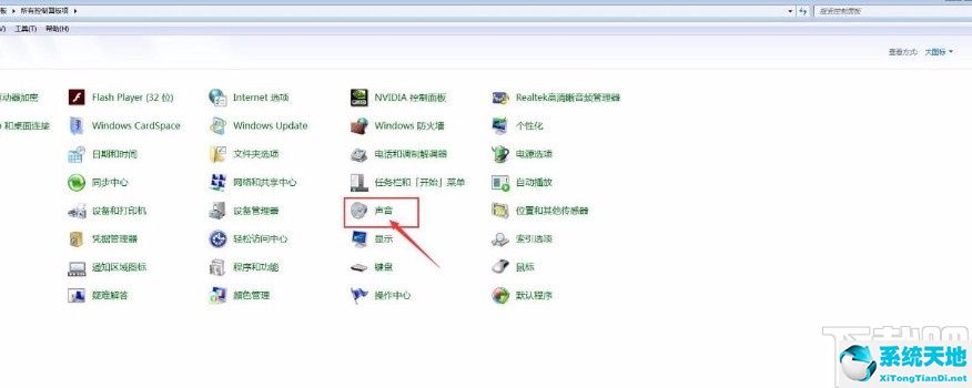 win7扬声器级别参数(win7扬声器属性级别怎么调)