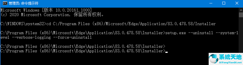 win10命令行卸载软件(win10如何卸载浏览器)