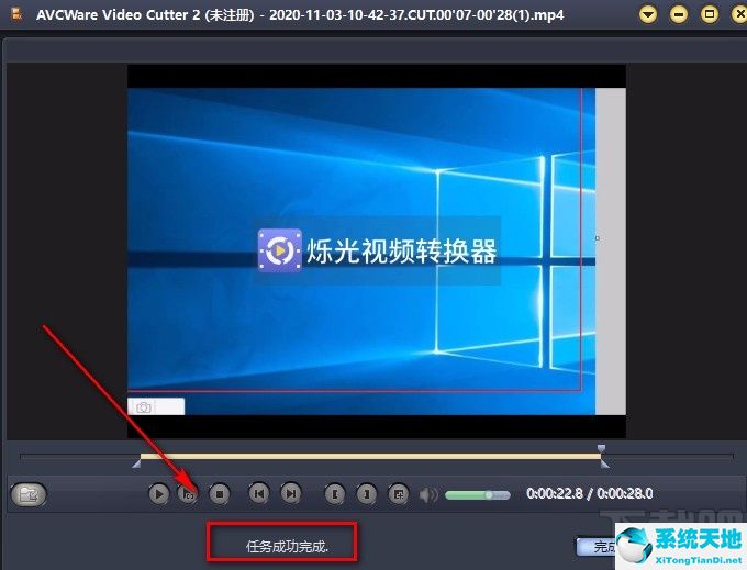 mp3cutter剪切器下载(video cutter online)