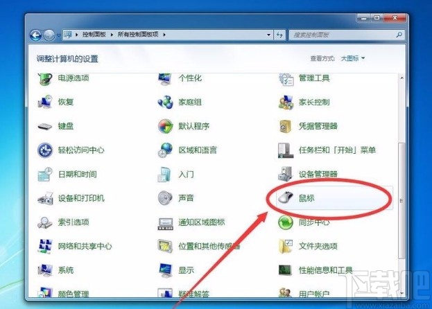 win7调整鼠标指针大小(win7如何调整鼠标移动速度)