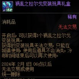 DNF抵御毁灭之幽暗活动怎么玩-DNF抵御毁灭之幽暗活动攻略