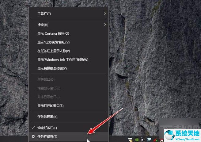 win10系统合并小图标的方法叫什么(win10桌面图标怎么合并在一起)