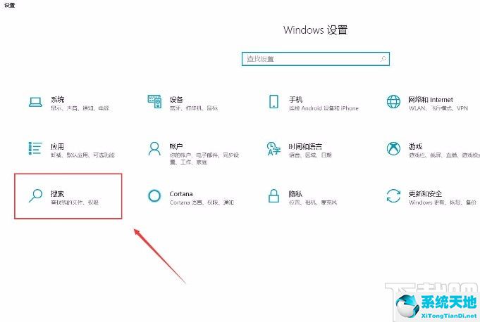 win10关闭microsoft账户(关闭microsoft账户)