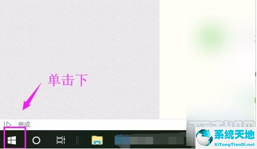 win10设置允许应用访问权限(win10允许此应用对你的电脑进行更改怎么关闭)