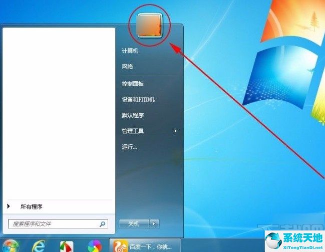 win7设密码怎么设置(如何给win7系统设置密码)