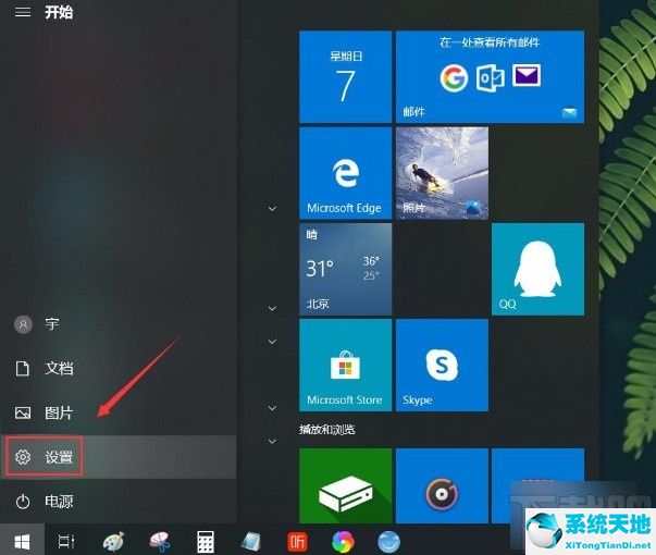 win10如何打开游戏栏(win10怎么打开游戏)