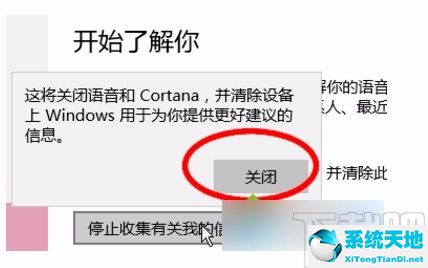 win10系统禁止应用读取个人信息的方法有哪些(如何禁止软件读取本机文件)