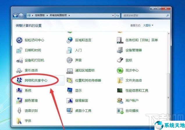 win7怎样查看wifi密码(win7系统怎么查wifi密码)