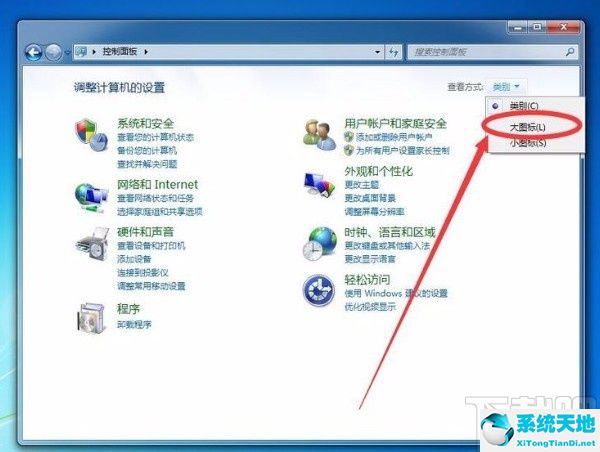 windows7中单击(win7单击是指)