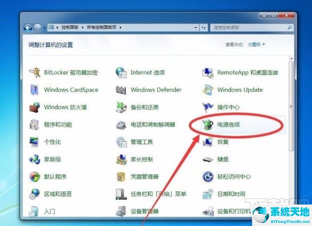 win7系统怎么不让屏幕黑屏(win7如何禁止自动锁屏)