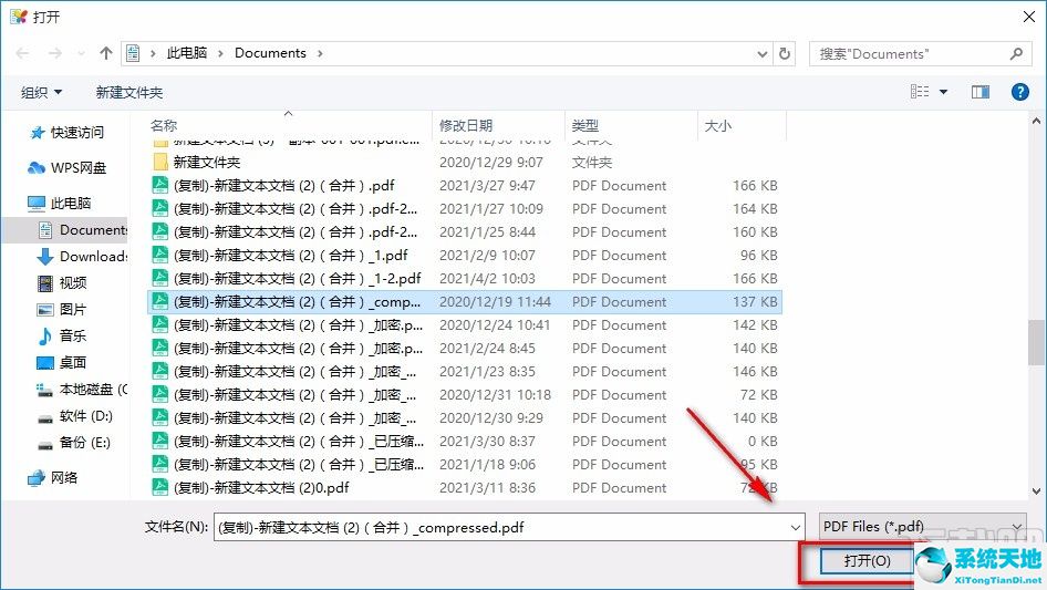 adobe怎么给pdf添加书签(pdf添加页面怎么设置)