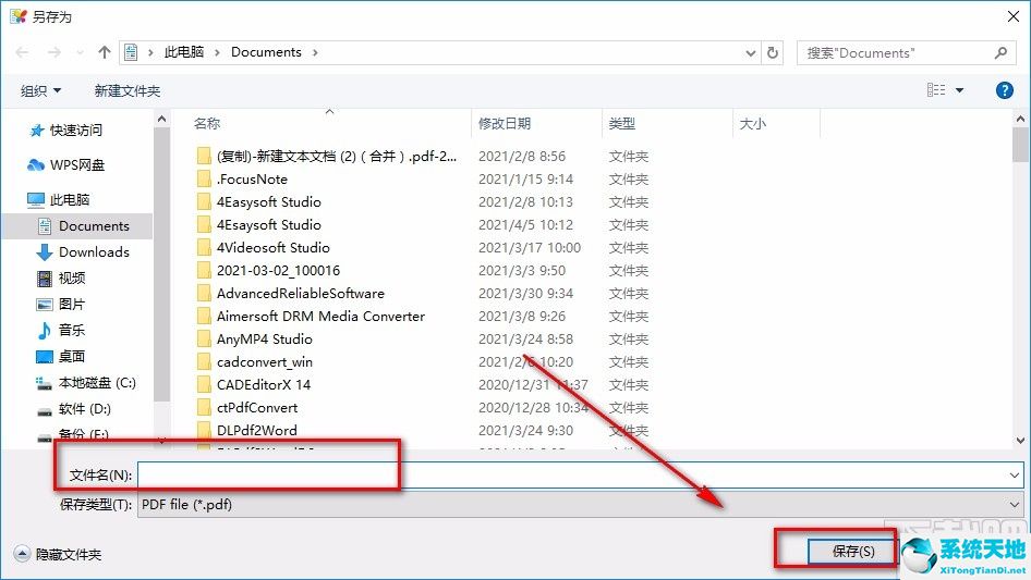 adobe怎么给pdf添加书签(pdf添加页面怎么设置)