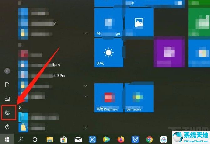 win10系统禁止应用读取个人信息的方法有哪些(如何禁止软件读取本机文件)