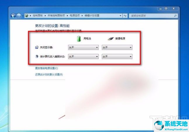 win7系统怎么不让屏幕黑屏(win7如何禁止自动锁屏)