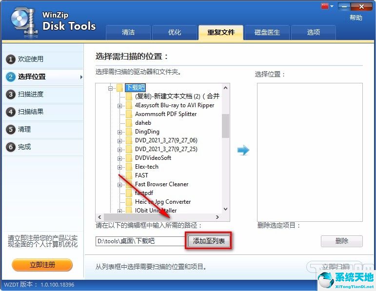 windows 重复文件整理(win10怎么清理重复文件)