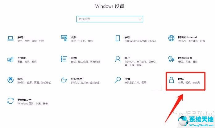 win10系统禁止应用读取个人信息的方法有哪些(如何禁止软件读取本机文件)