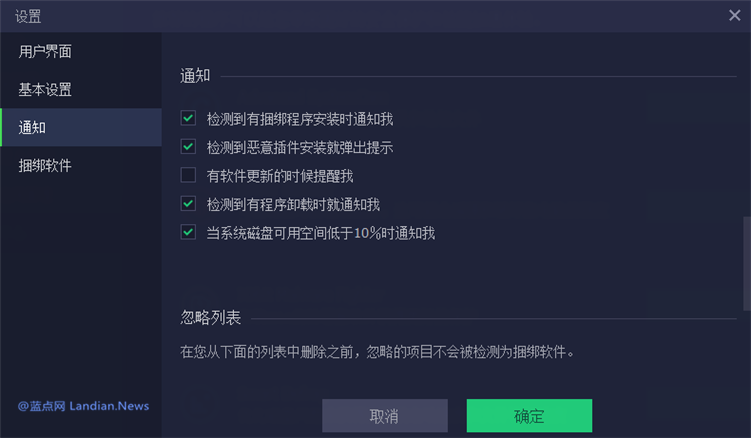 iobituninstaller好用吗(iobit software updater)