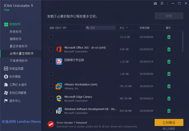 iobituninstaller好用吗(iobit software updater)