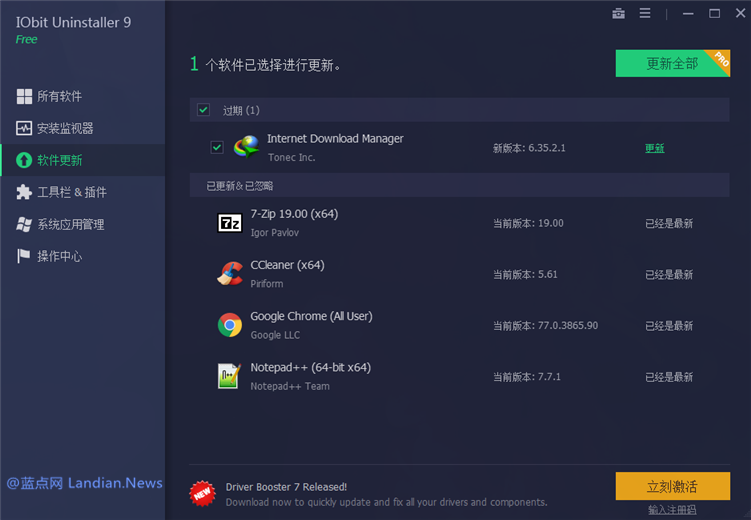 iobituninstaller好用吗(iobit software updater)