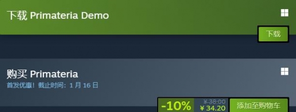 未元物质steam价格分享-未元物质steam多少钱