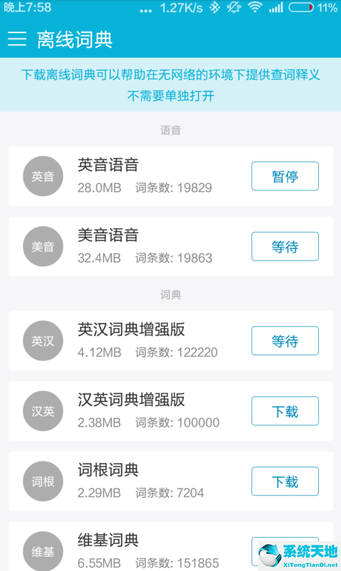 安徽视联网视频监控平台app(联网宝工业云平台app)