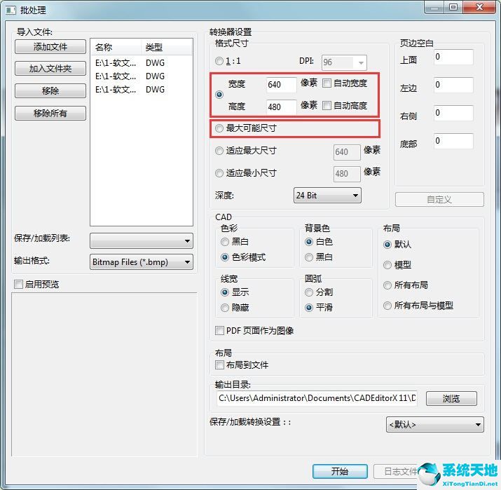 迅捷cad编辑器教程视频2018(迅捷cad编辑器基础教程)