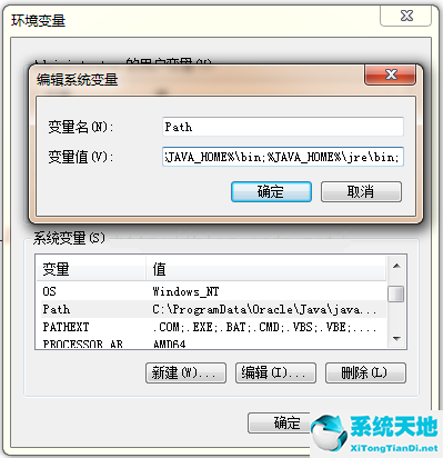 jdk环境变量配置win7失败(jdk7.0环境变量配置)