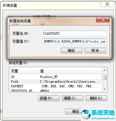 jdk环境变量配置win7失败(jdk7.0环境变量配置)