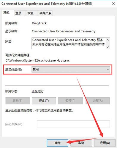 win10服务主机占用网络怎么办(win10服务主机太占cpu)