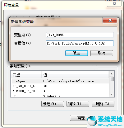 jdk环境变量配置win7失败(jdk7.0环境变量配置)