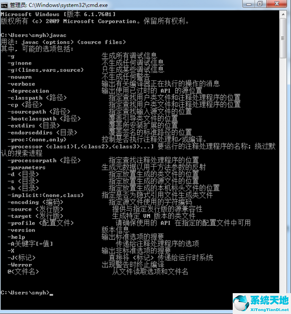 jdk环境变量配置win7失败(jdk7.0环境变量配置)