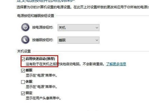 win10自动关机cmd(win10系统自动关机命令无效怎么办啊)