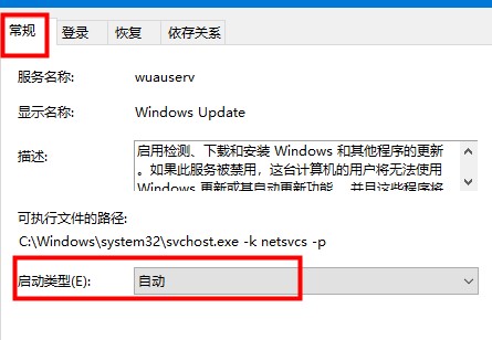 电脑一直弹出windows帮助和支持怎么关闭(win10 xbox主机小帮手)