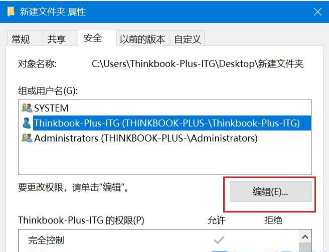 window10强制删除文件夹(w10怎么强制删除一个文件)