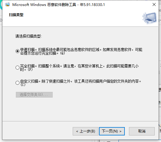 win10怎么查找电脑中的流氓软件(win10系统怎么查找流氓软件源头)