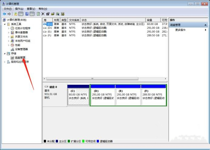 win10为什么c盘扩展卷是灰色的(c盘的扩展卷是灰色的怎么办)