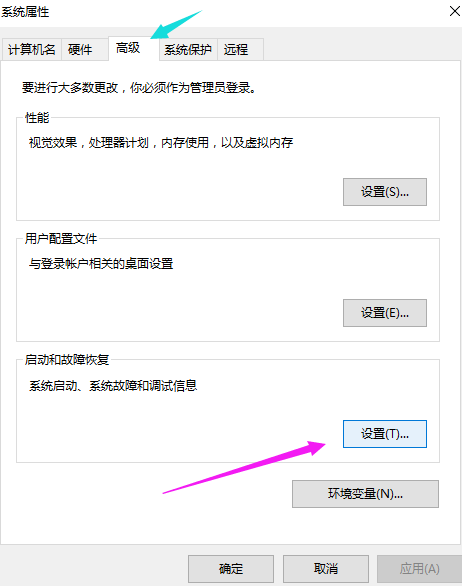 提高windows10启动速度(win10系统怎么优化启动速度)