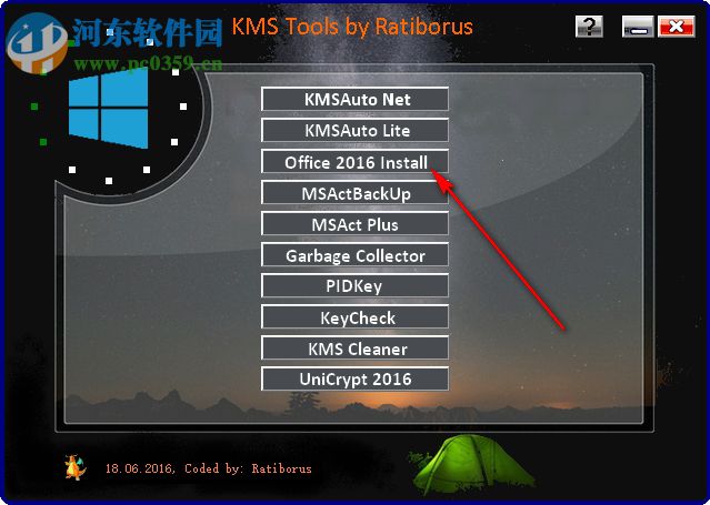 kms激活工具office2019(office2016激活工具(kms) v10.2.5 官方版)