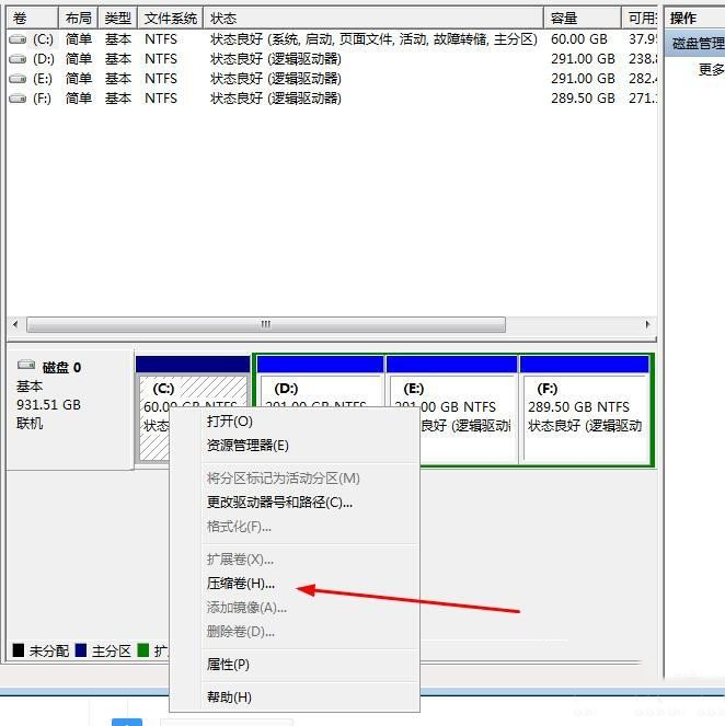 win10为什么c盘扩展卷是灰色的(c盘的扩展卷是灰色的怎么办)