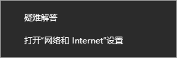 win10系统更新后网络不稳定(win10更新后网络适配器不见了)