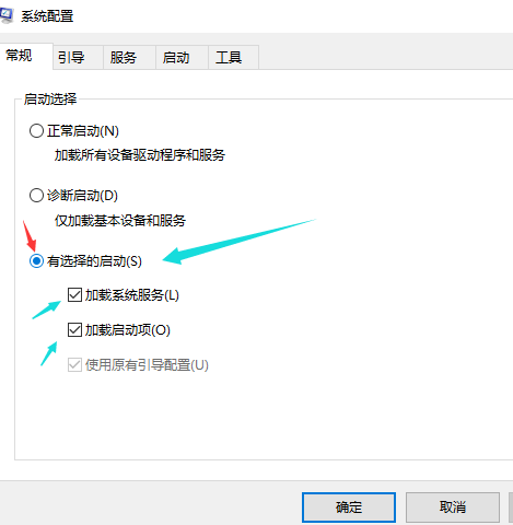 提高windows10启动速度(win10系统怎么优化启动速度)