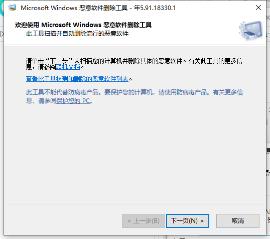 win10怎么查找电脑中的流氓软件(win10系统怎么查找流氓软件源头)